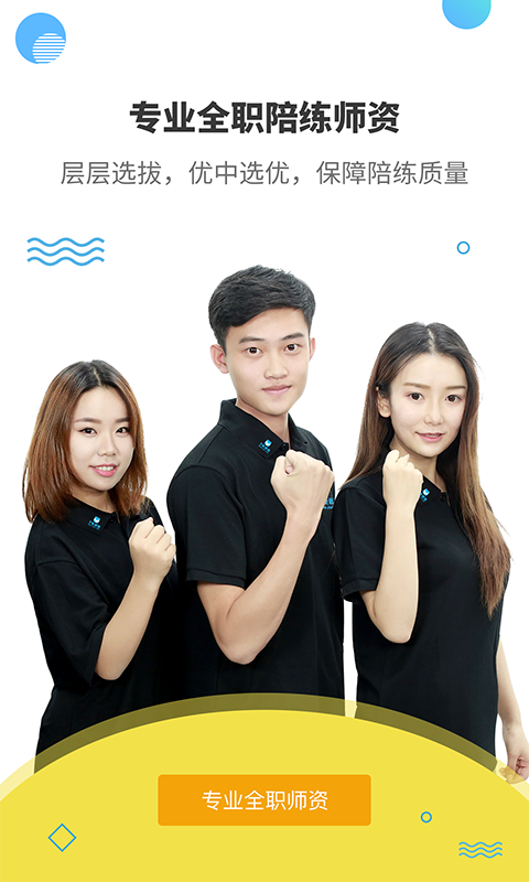 于斯钢琴陪练 于斯钢琴陪练