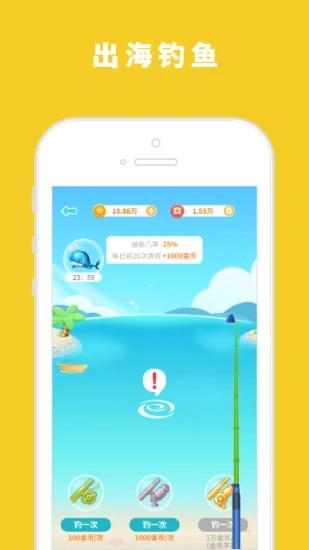 闲趣娱玩 闲趣娱玩