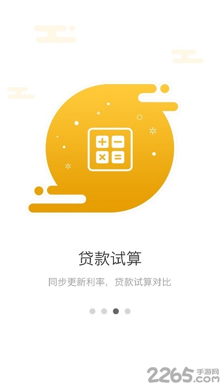 红河公积金管理中心官方版 红河公积金管理中心官方版