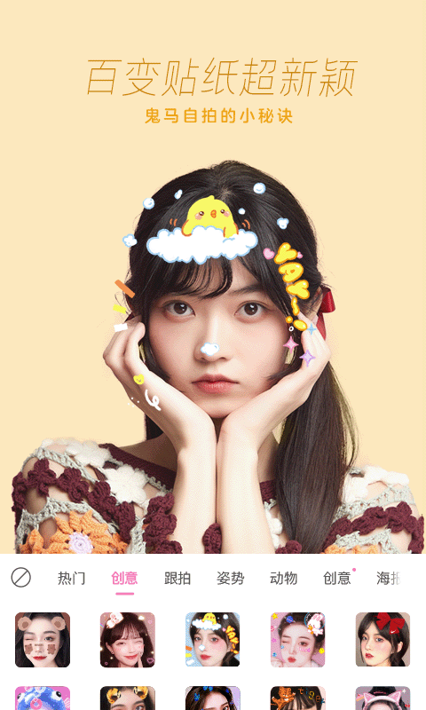 一甜相机老版本 一甜相机老版本