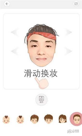 乞点向上 乞点向上