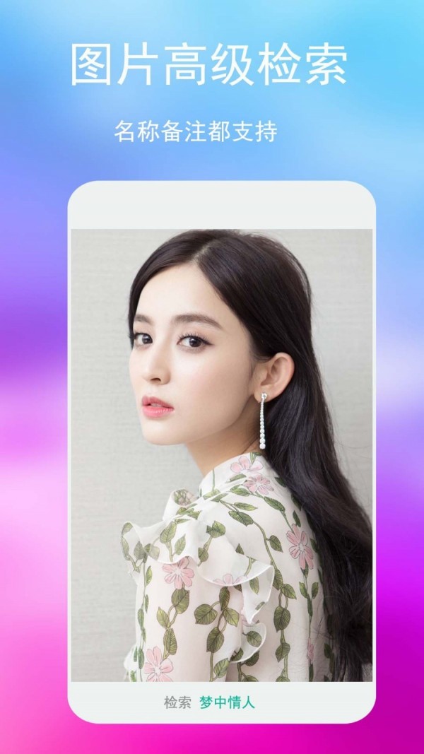 七彩图库 七彩图库