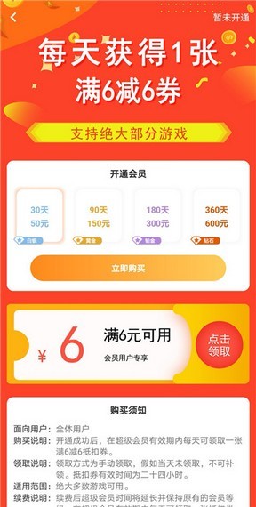 牧民游戏盒子 牧民游戏盒子