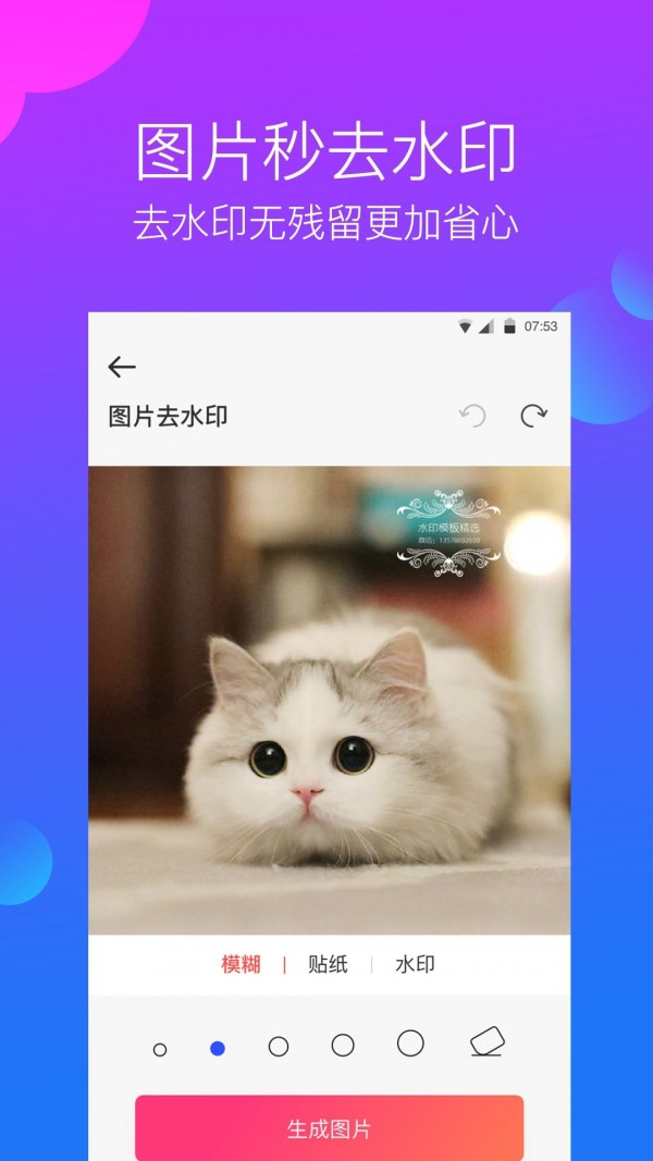 水印工作室 水印工作室