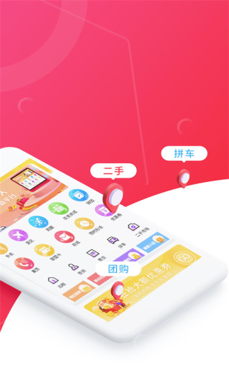 秦巴同城app下载