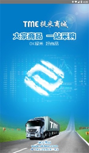 提米商城 提米商城