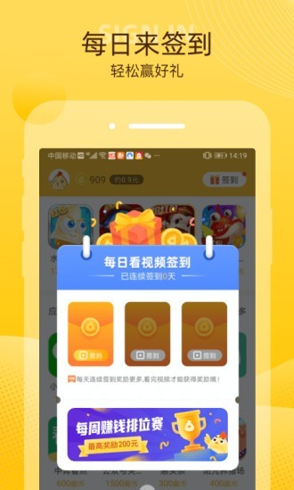 小鸡趣玩 小鸡趣玩