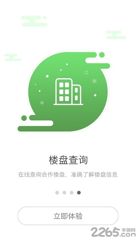 红河公积金管理中心官方版 红河公积金管理中心官方版