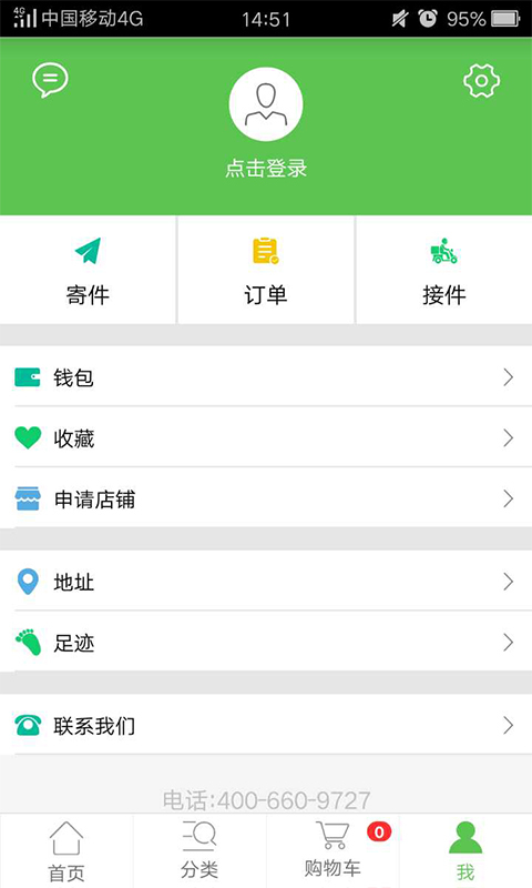 小龟快跑同城配送app