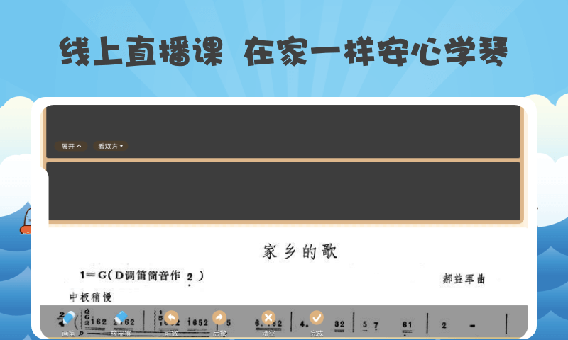 玩钢琴硬件版 玩钢琴硬件版