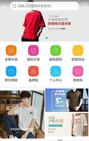 红鹰男装 红鹰男装