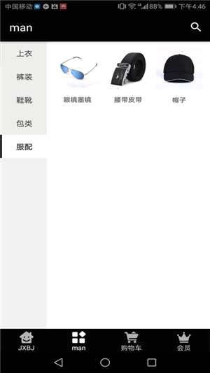 经香宝君 经香宝君