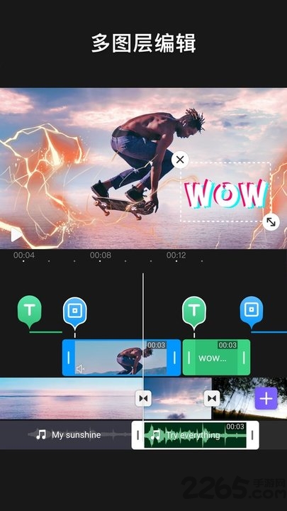 videoleap视频剪辑
