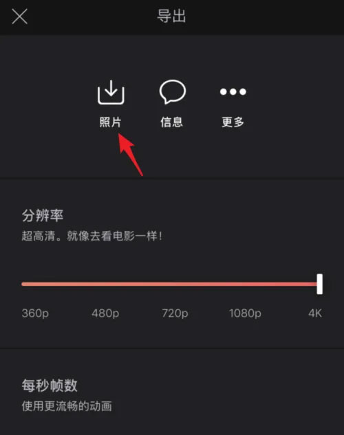 videoleap添加音乐教程