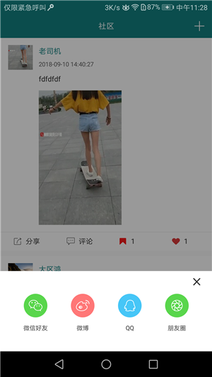 米鸟金枝 米鸟金枝