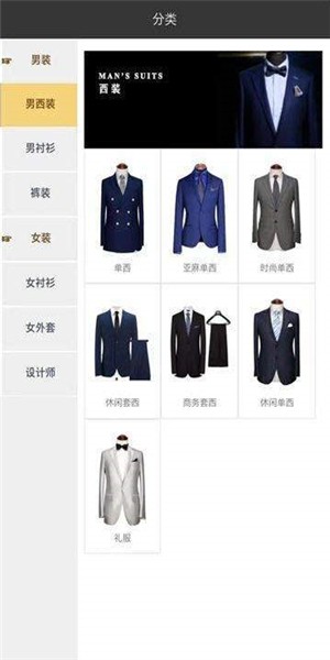 裁缝盒子 裁缝盒子