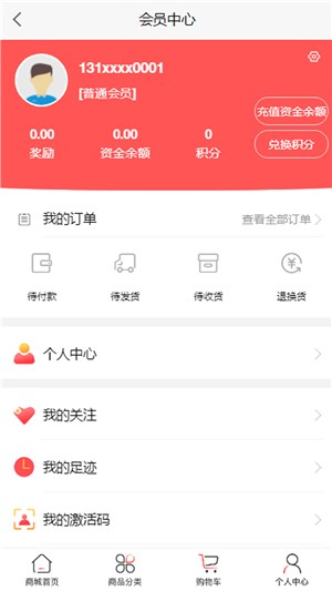 卡姆乐