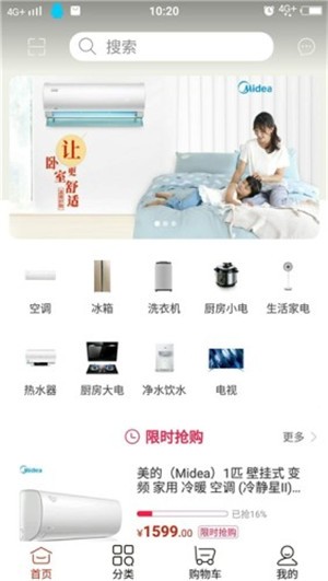 奕创电器 奕创电器