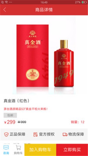 云上酒坊