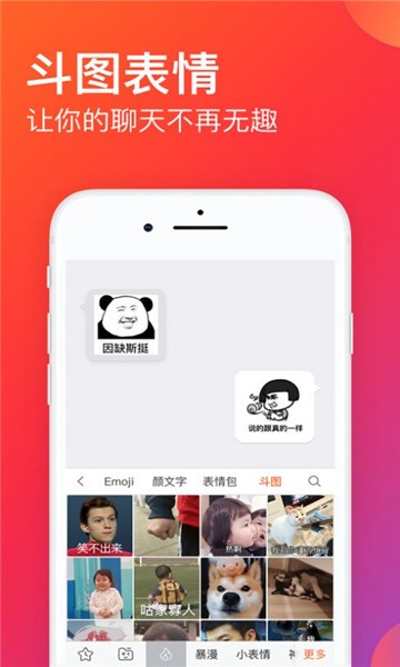 微圈输入法 微圈输入法