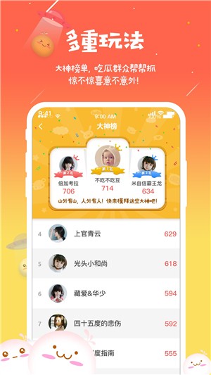 海豚惠