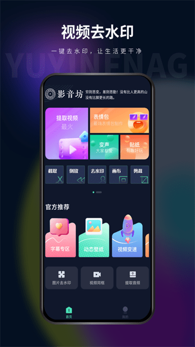 影音坊app