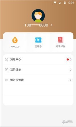 极享商城app下载
