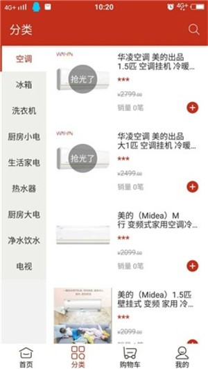 奕创电器 奕创电器