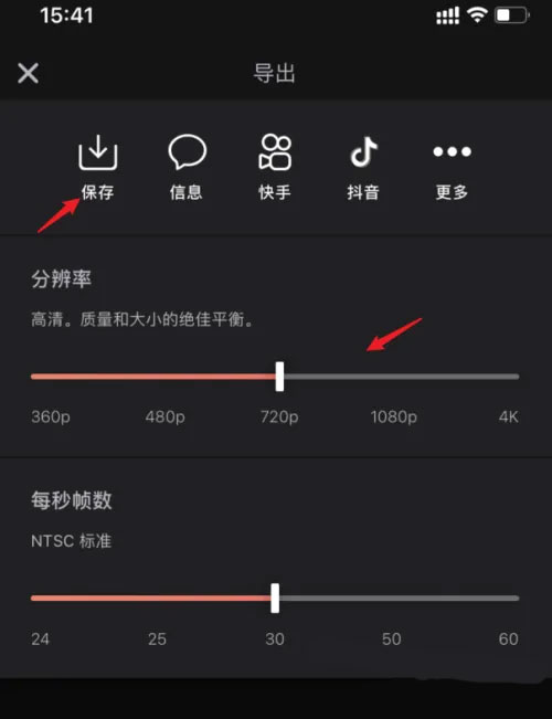 videoleap剪辑视频教程