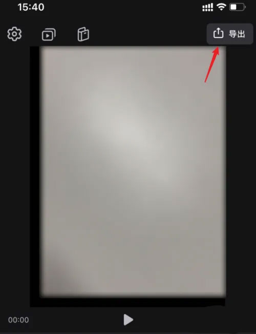 videoleap剪辑视频教程