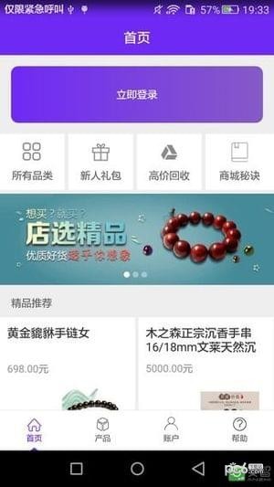 融宜租