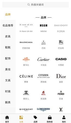 未来全球汇