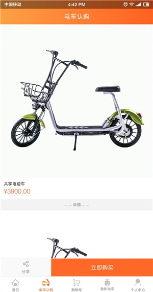 艾特云生态