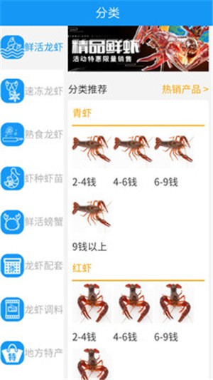 艾贝网盈