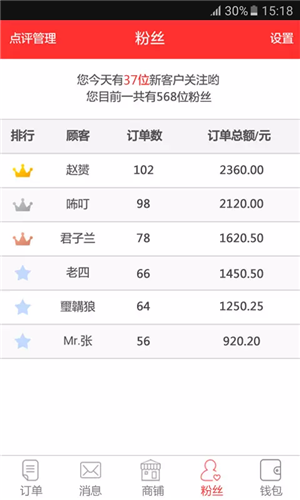 快e到家 快e到家