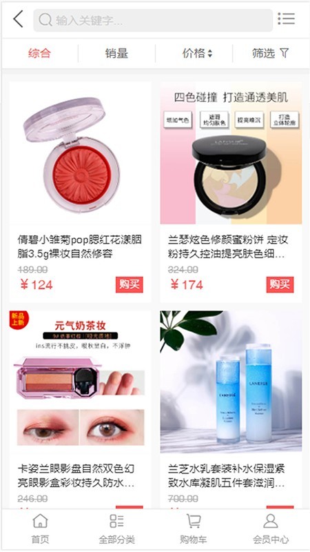 共创天下 共创天下