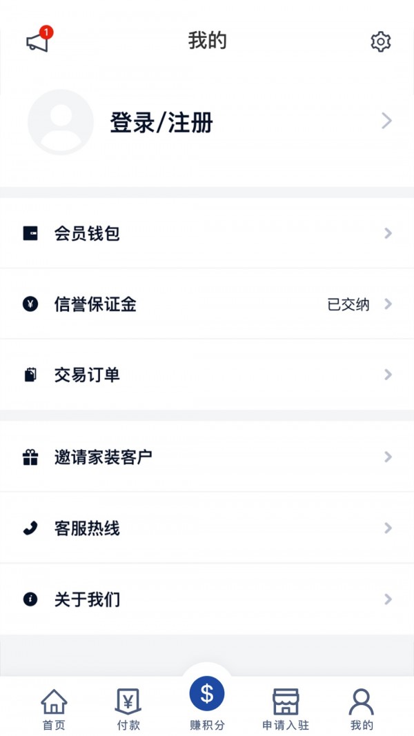 聚联惠