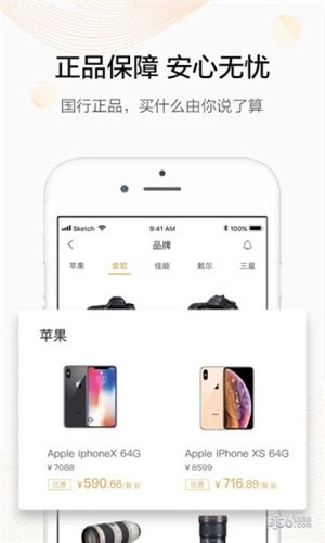 麻吉好物