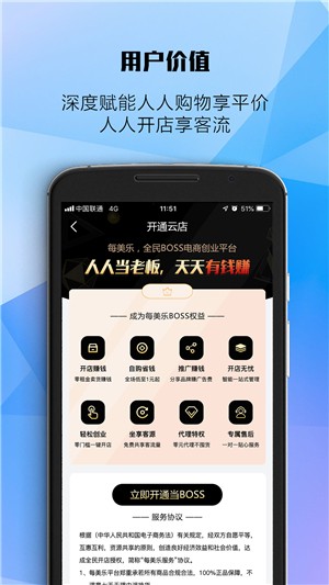 每美乐