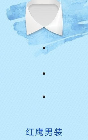 红鹰男装 红鹰男装