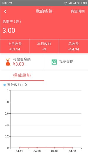 众联陶城