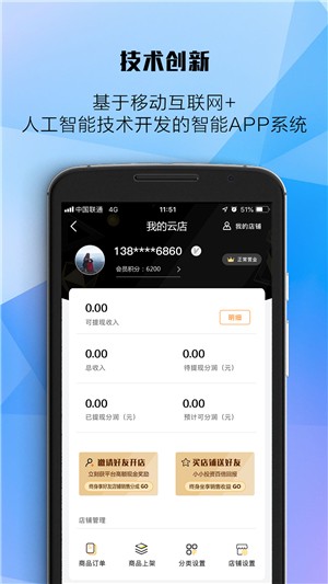 每美乐