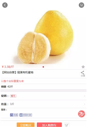 龙会易购 龙会易购