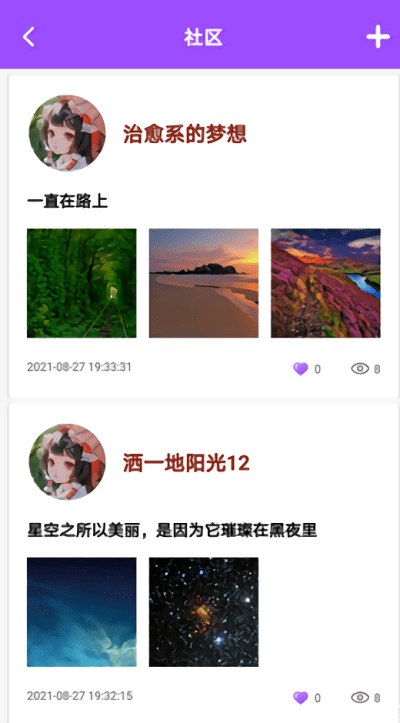 柠檬视频编辑器软件