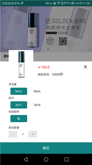 米鸟金枝 米鸟金枝