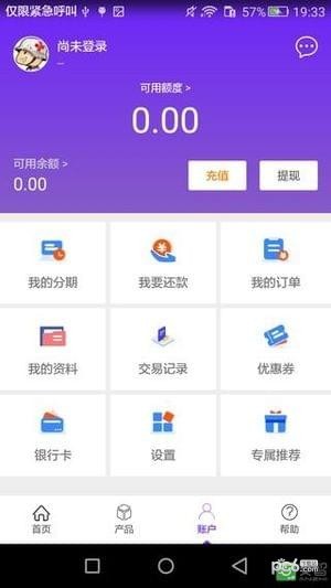 融宜租