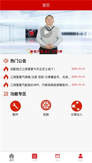 三择壹爱 三择壹爱