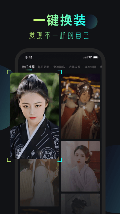 安妮相机app