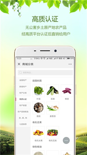 特三宝