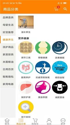 金蚁健康 金蚁健康